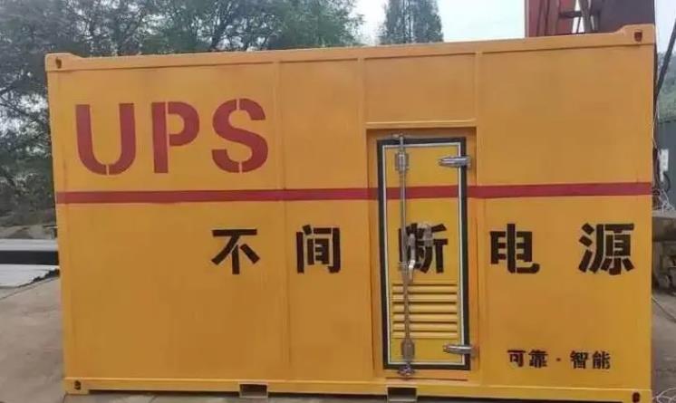 潼关UPS电源（Uninterruptible Power Supply）的作用？